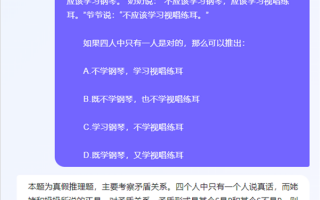 搜索ai伙伴，搜索ai伙伴助手