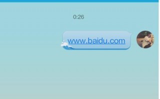 qq 网页，qq网页版登录入口