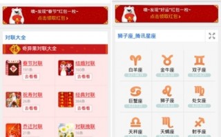 搜索有红包，搜索有红包入口