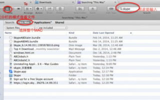 卸载mac上的软件，怎么卸载mac上的软件