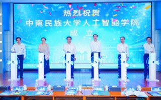 ai智能学苑，ai智能教学系统哪个好